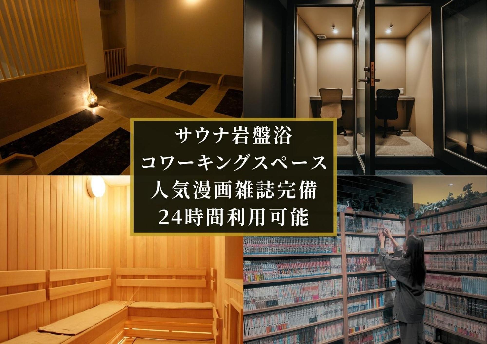 Kajimachi No Yu Spa Solani - Vacation Stay 26776V Hamamatsu Exterior foto