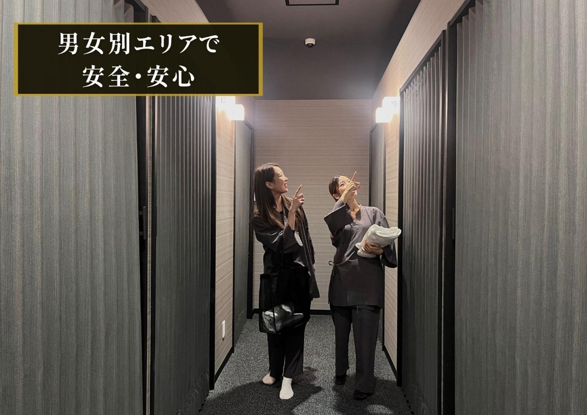 Kajimachi No Yu Spa Solani - Vacation Stay 26776V Hamamatsu Exterior foto
