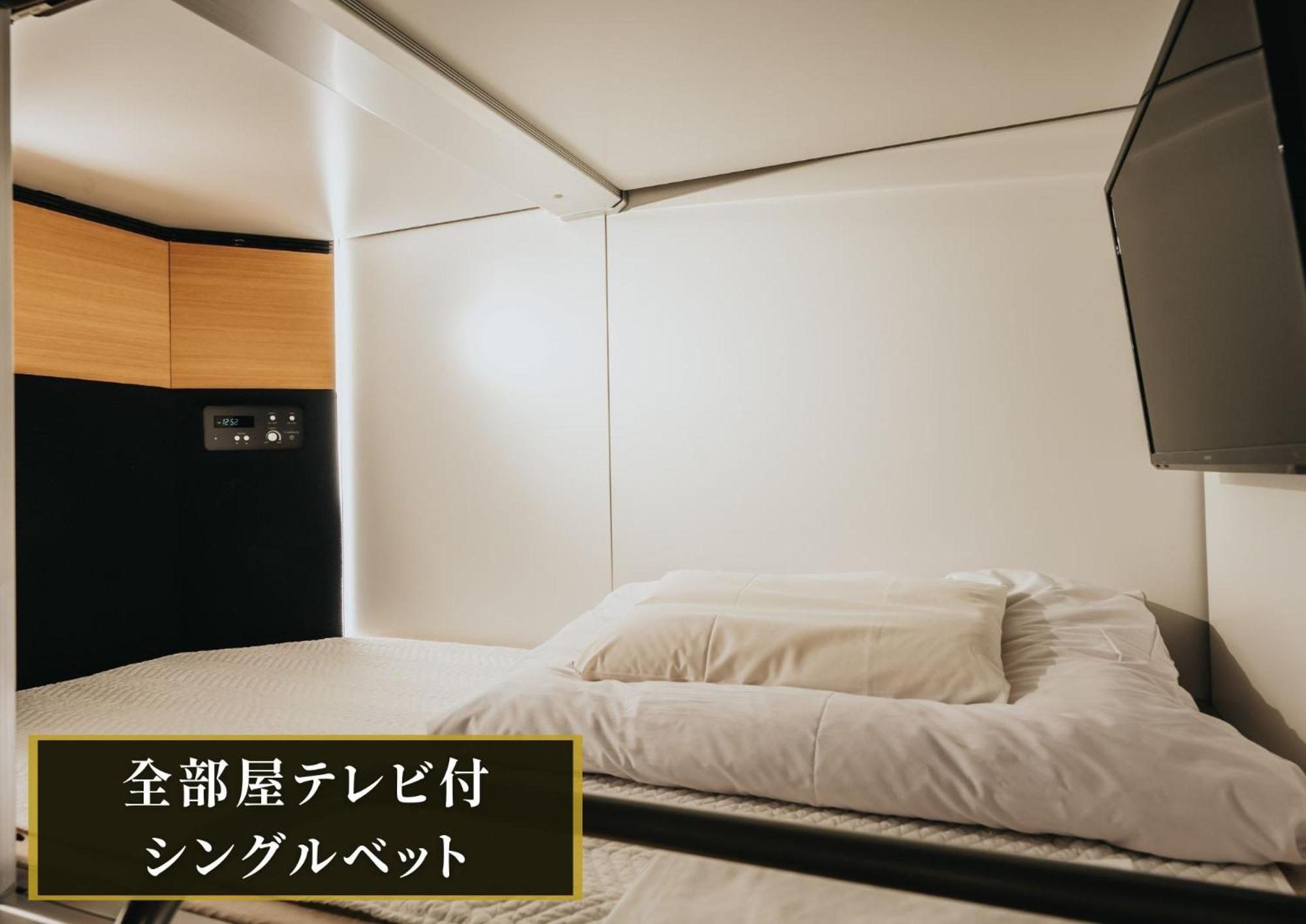 Kajimachi No Yu Spa Solani - Vacation Stay 26776V Hamamatsu Exterior foto