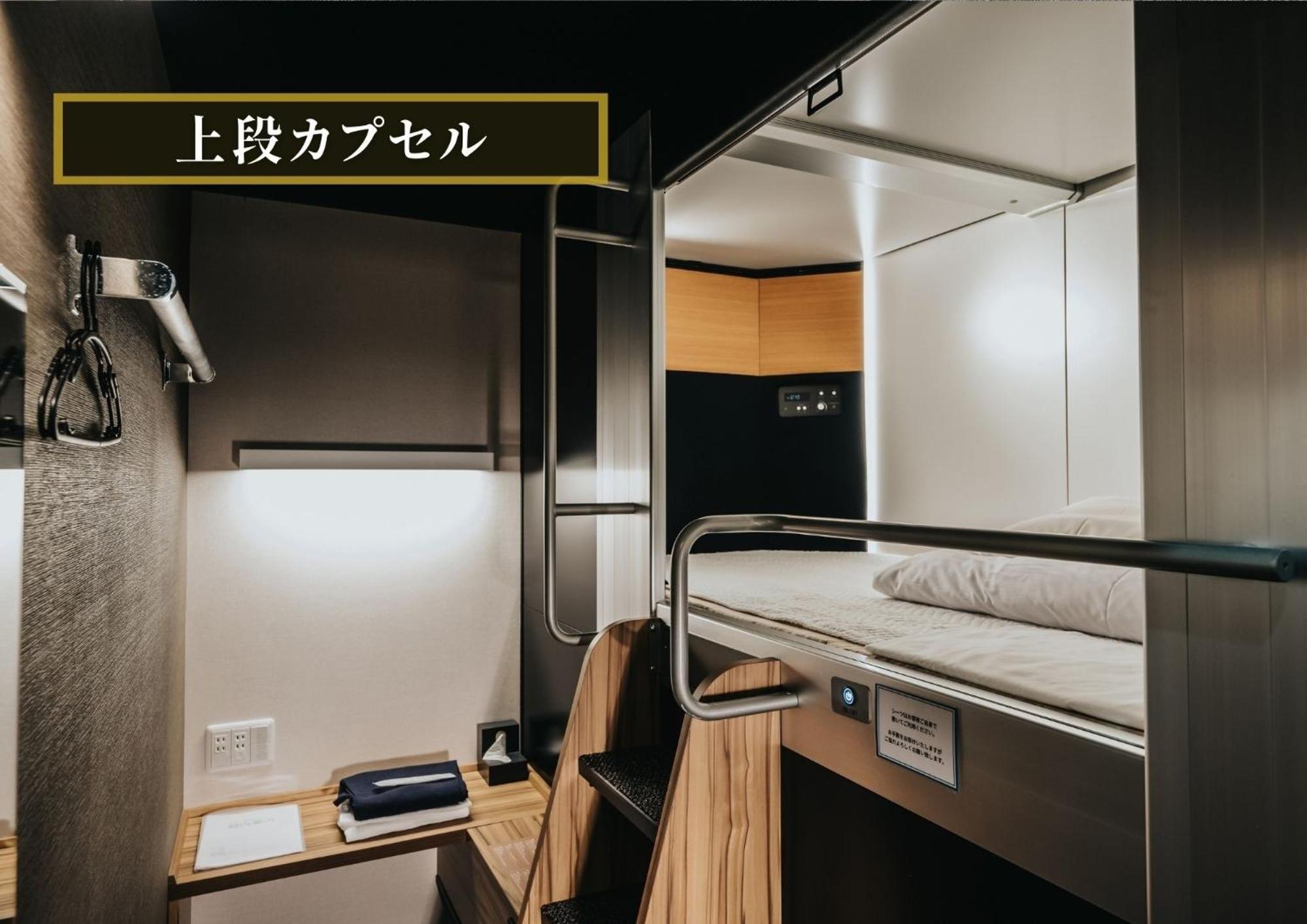 Kajimachi No Yu Spa Solani - Vacation Stay 26776V Hamamatsu Exterior foto