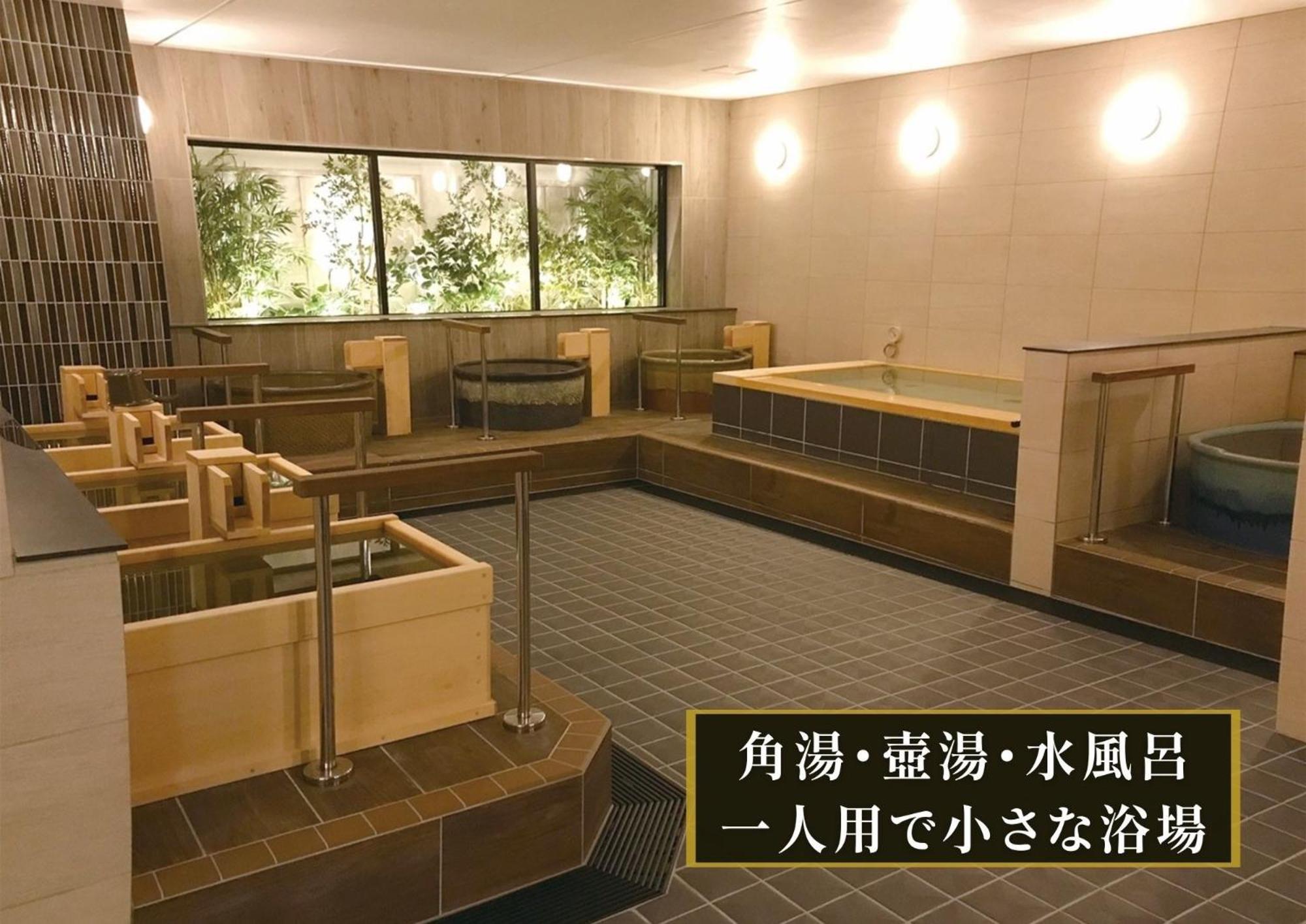 Kajimachi No Yu Spa Solani - Vacation Stay 26776V Hamamatsu Exterior foto